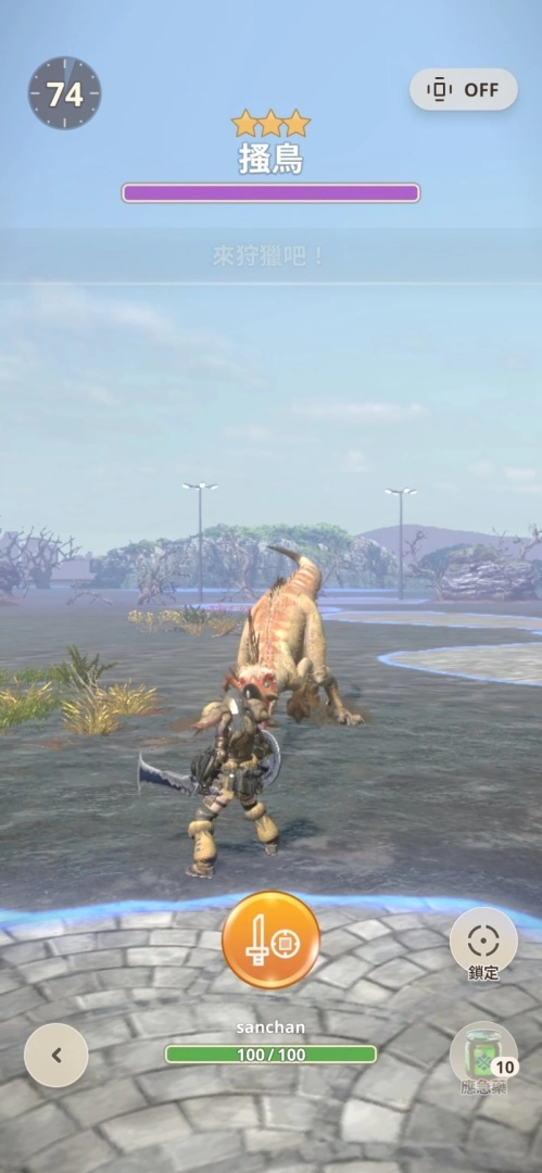 《魔物獵人NOW》大型改版「雪花散亂之碧雷」12/7 上線，新增雙劍、長槍與雷狼龍等四種魔物