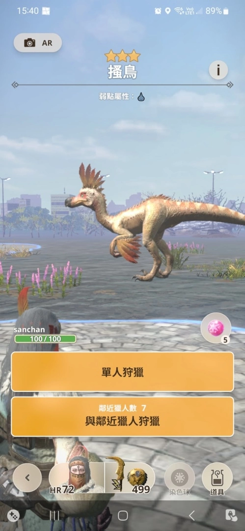 《魔物獵人NOW》大型改版「雪花散亂之碧雷」12/7 上線，新增雙劍、長槍與雷狼龍等四種魔物