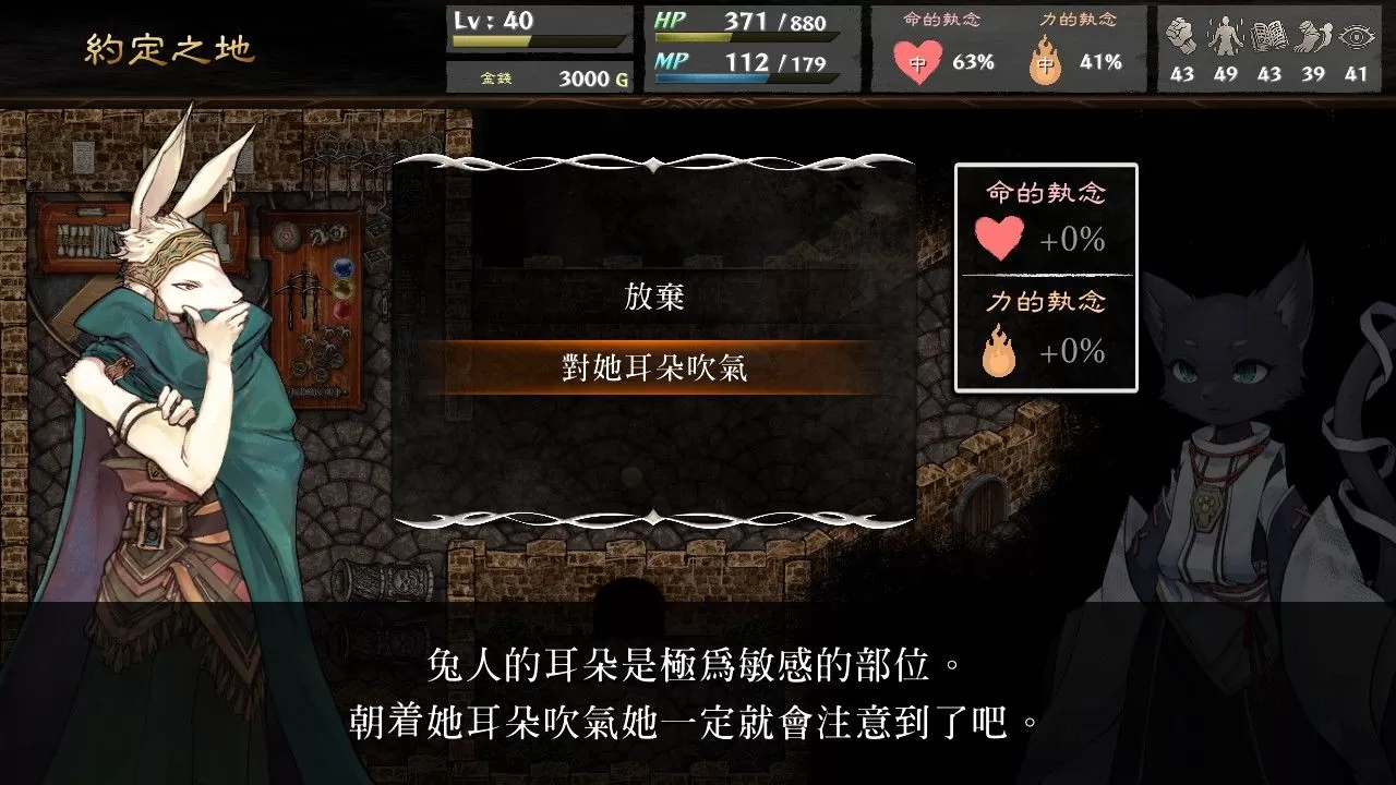 遊戲書風格多結局RPG遊戲《命途》第4章米莎路線大型更新現已推出！