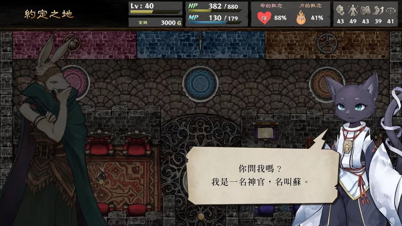 遊戲書風格多結局RPG遊戲《命途》第4章米莎路線大型更新現已推出！