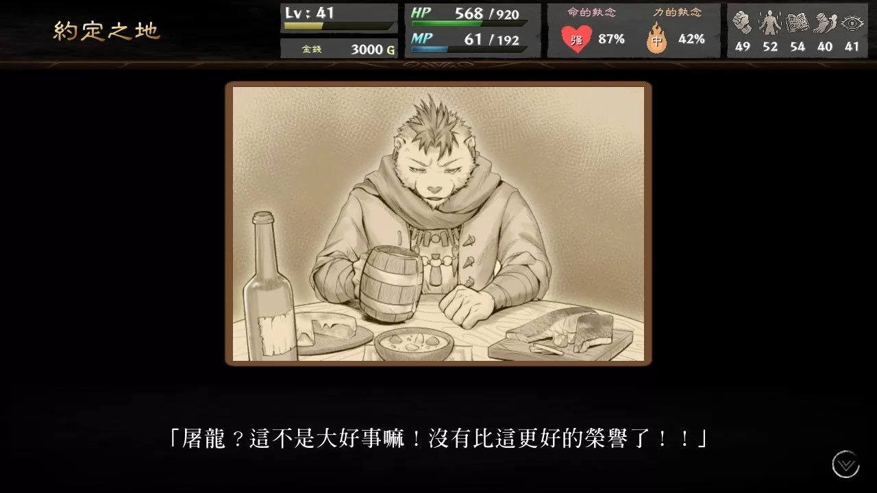 遊戲書風格多結局RPG遊戲《命途》第4章米莎路線大型更新現已推出！