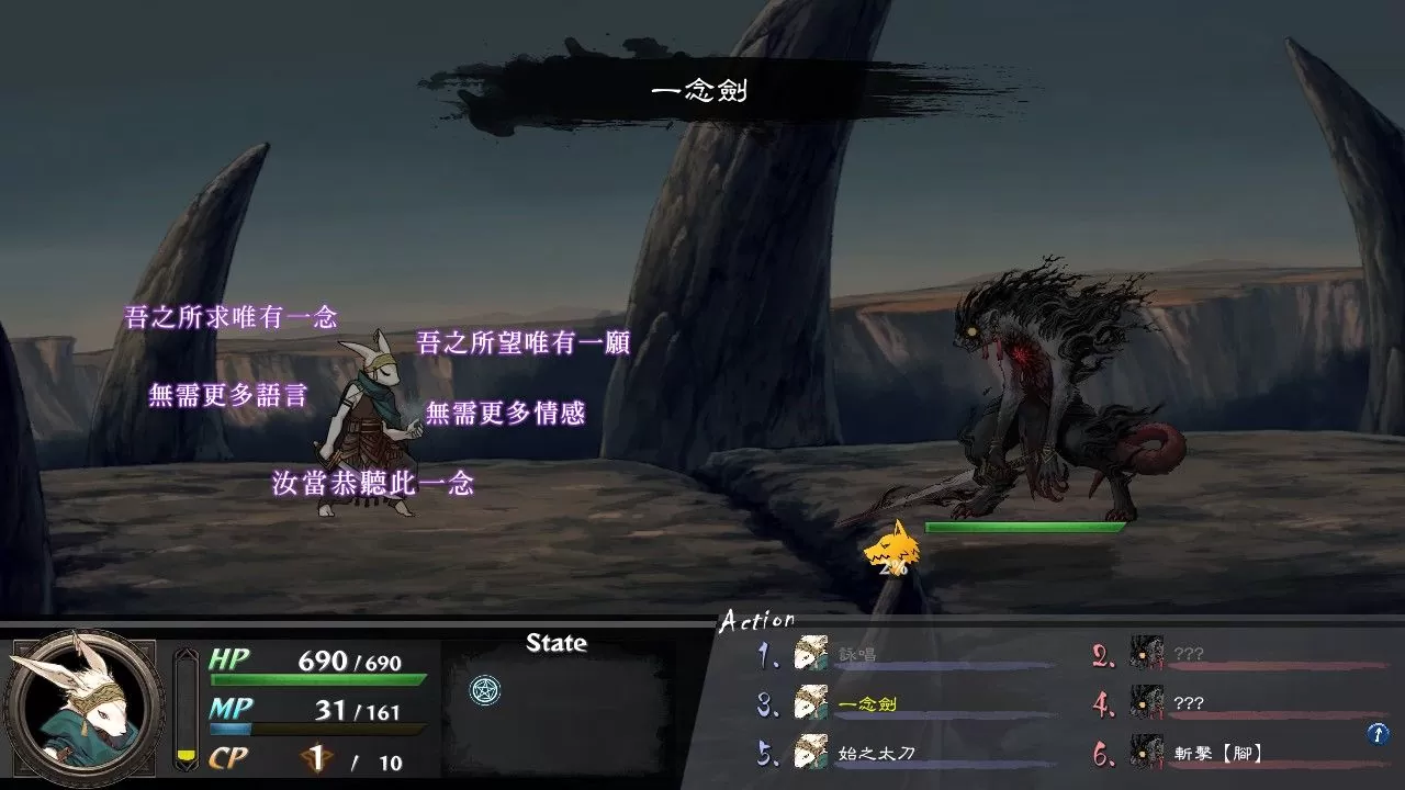遊戲書風格多結局RPG遊戲《命途》第4章米莎路線大型更新現已推出！