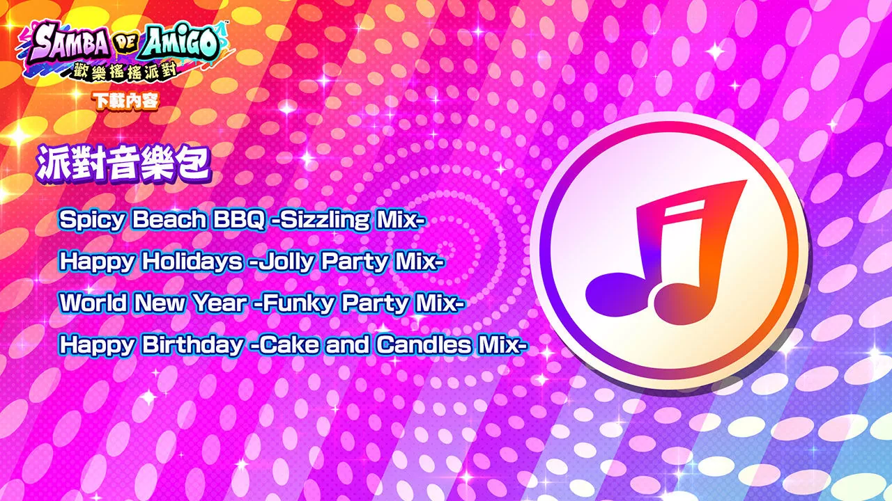 《Samba de Amigo：歡樂搖搖派對》推出全新DLC「Kawaii 音樂包」收錄YOASOBI〈Idol〉等人氣樂曲