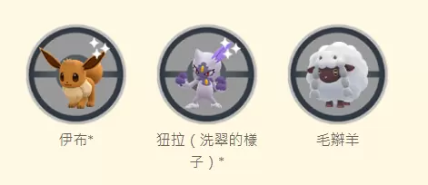 《Pokémon GO》12 月孵蛋證開賣！沿行路線活動異色洗翠狃拉首度登場