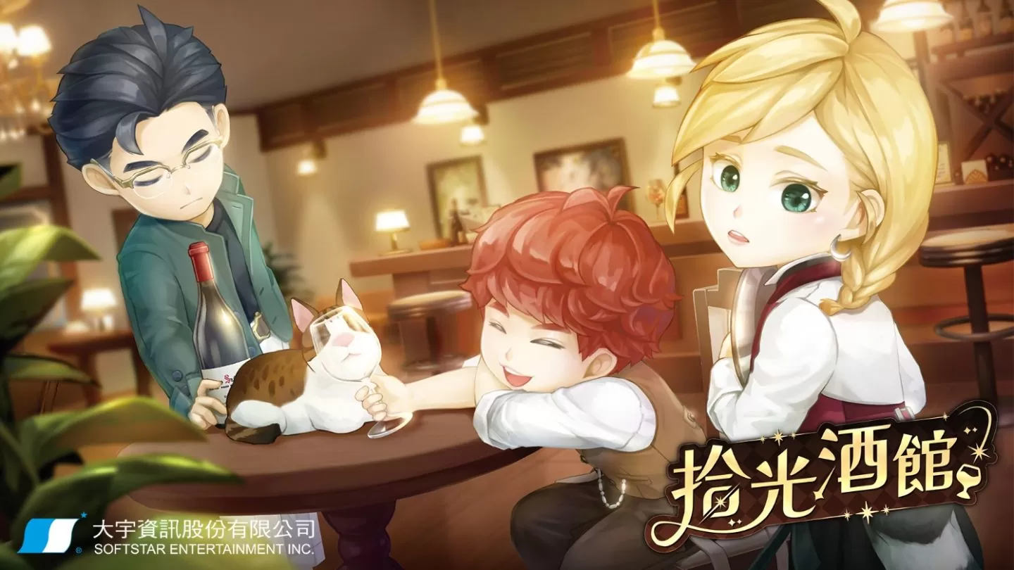 大宇資訊曝光電影授權改編《咒》等四款新作於G-EIGHT遊戲展齊亮相！現場開放玩家試玩