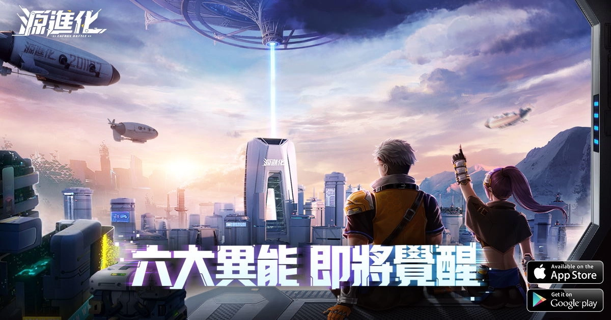 全新賽博都市風手遊《源進化》即將推出，世界觀設定首度公開