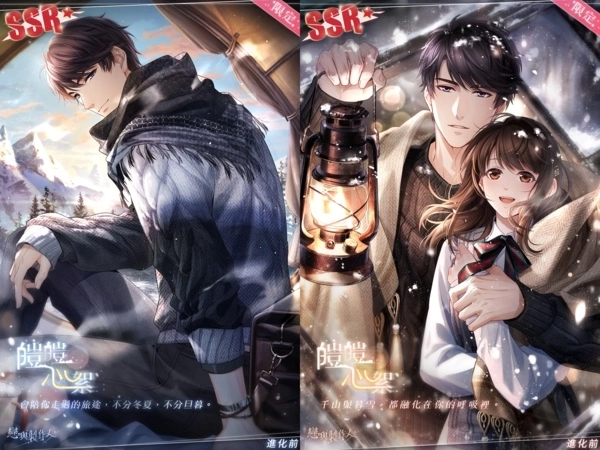 所愛皆所望 矢志終不渝《戀與製作人》更新主線劇情「不朽」，5週年心動環遊「戀與愛世界」甜蜜登場