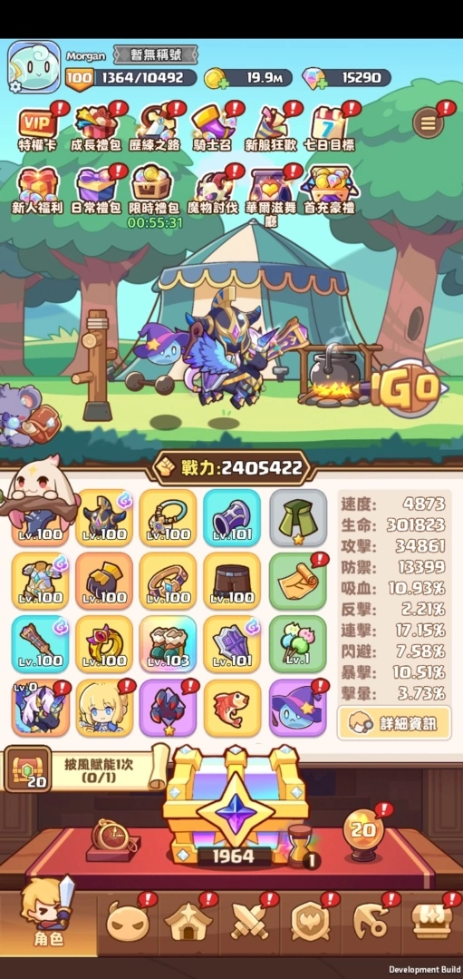 手機遊戲《對決吧！一番賞騎士團》宣布台港澳代理權與菁英封測即刻展開