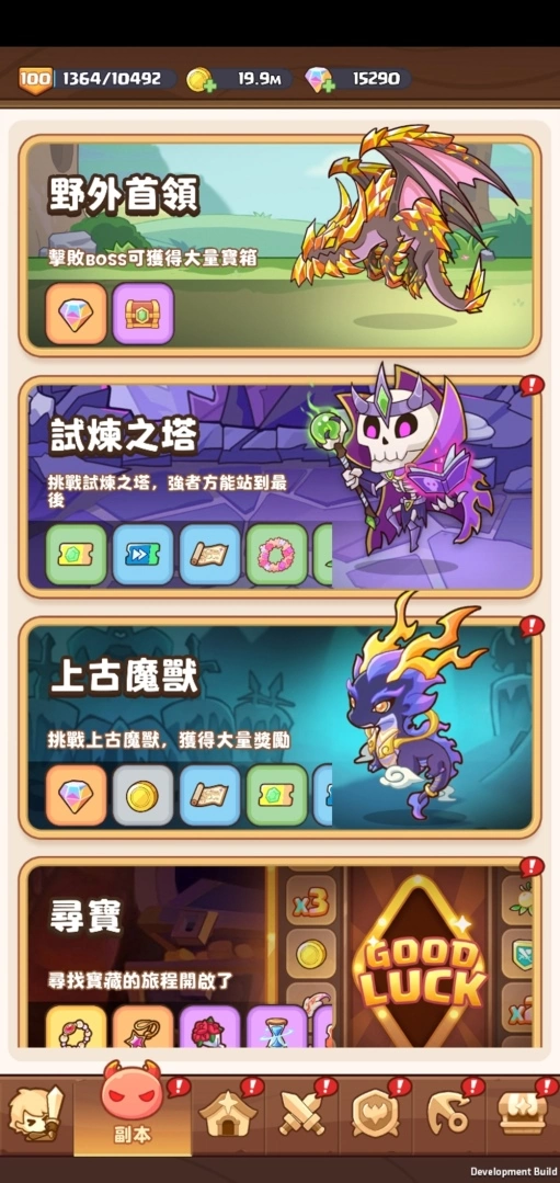 手機遊戲《對決吧！一番賞騎士團》宣布台港澳代理權與菁英封測即刻展開