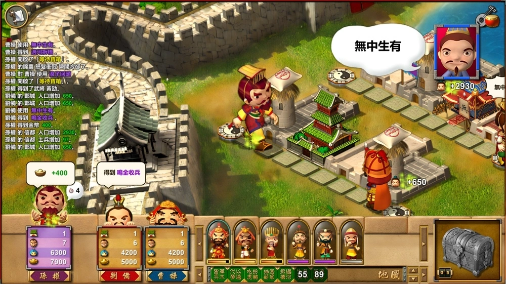 《富甲天下W》將全球玩家拉在一起！12月下旬將於steam平台推出
