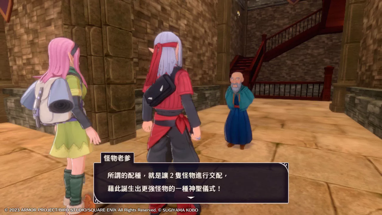 《勇者鬥惡龍 怪物仙境3》試玩心得！比起高 Rank 初期建議優先取得特殊技