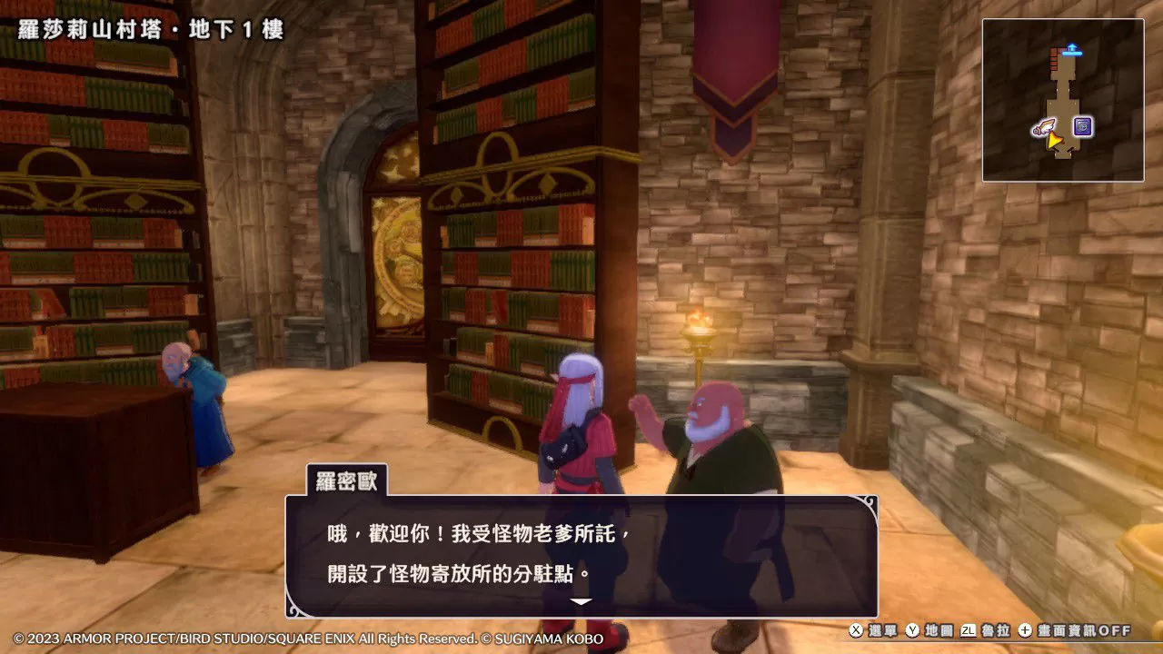 《勇者鬥惡龍 怪物仙境3》試玩心得！比起高 Rank 初期建議優先取得特殊技
