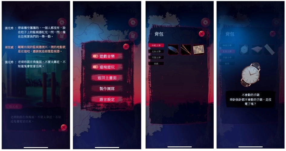 知名影視改編新作《女鬼橋2：怨鬼樓Mobile》、《台灣霹靂火 Re：Burn》將於G-EIGHT開放搶先試玩