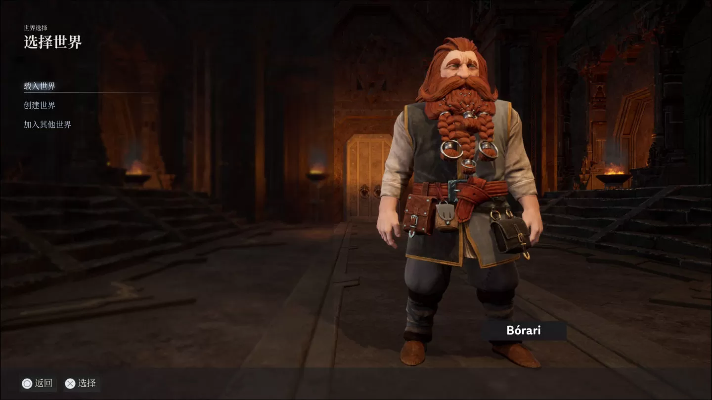 動作冒險遊戲《The Lord of the Rings: Return to Moria》PS5 中文版今日上市