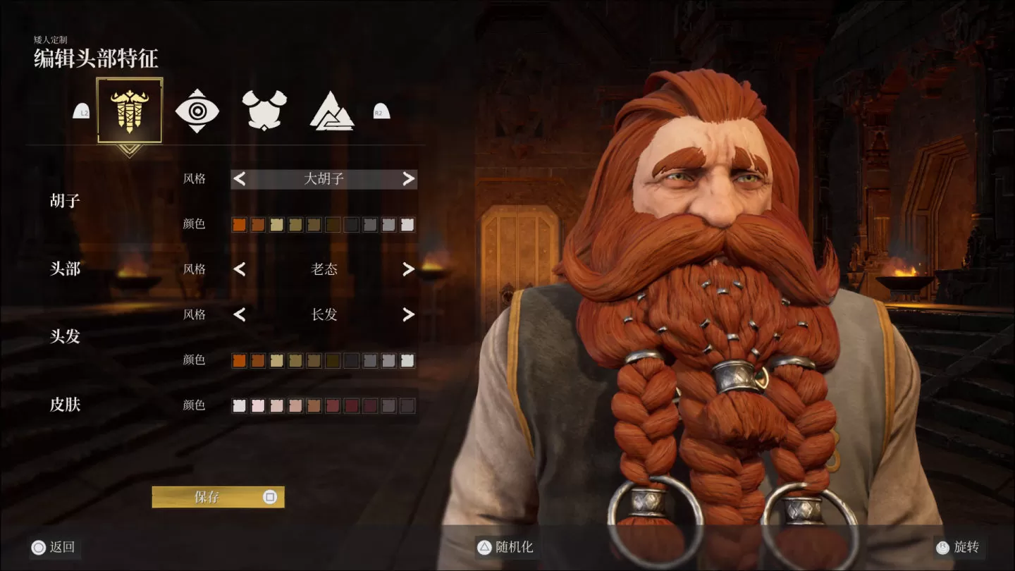 動作冒險遊戲《The Lord of the Rings: Return to Moria》PS5 中文版今日上市