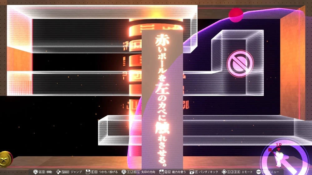《Q2 HUMANITY》Steam搶先體驗版新增64個隱藏關卡、全新角色同步登場！