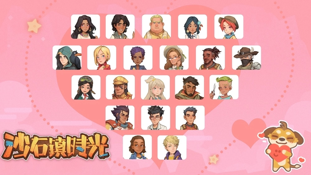 模擬經營RPG《沙石鎮時光》Nintendo Switch及PS5 亞洲實體版，今日正式發售！
