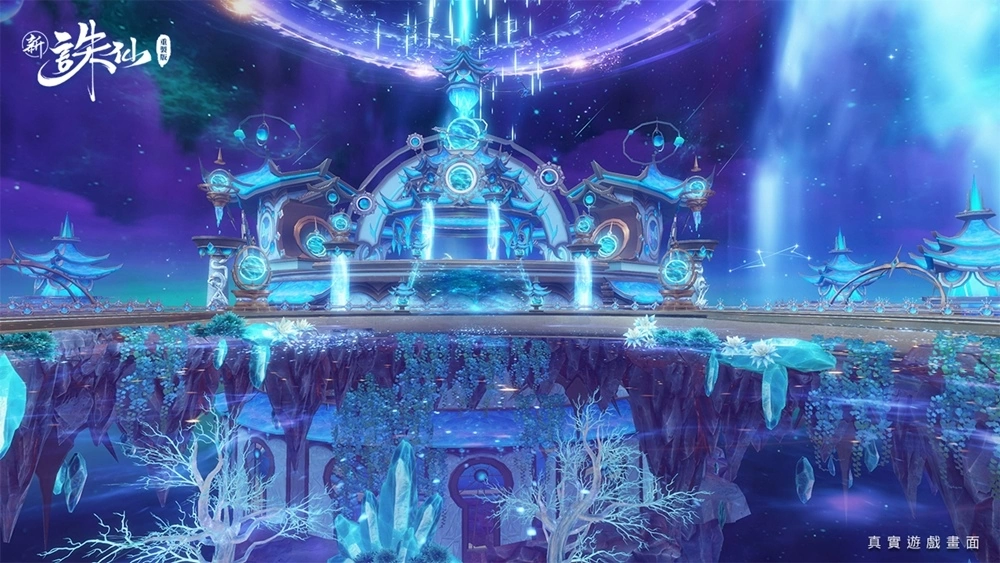 運籌帷幄！《新誅仙-重製版》全新職業「星算」重磅登場！立即登入送全套「月瀾星」外觀