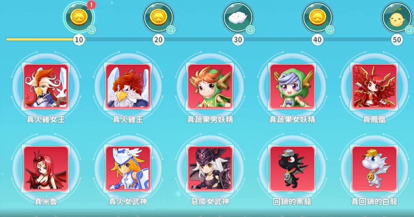 《希望M：戀戀不忘》改版，開放全新遺物階級寵物