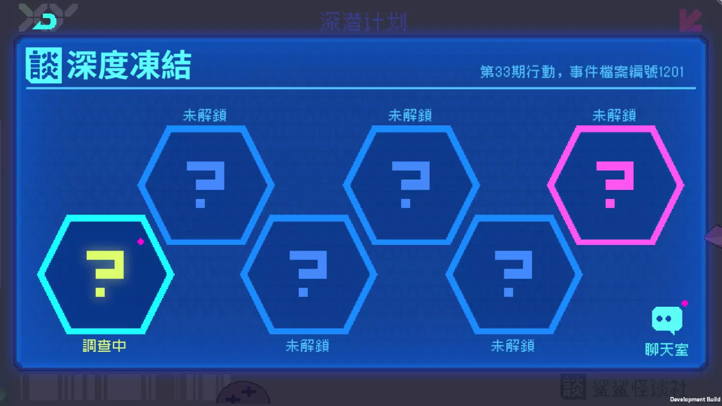 《霓虹深淵：無限》全新「深度凍結」冰火關卡開放！全新冰系女劍客領域展開 同步釋出多項福利