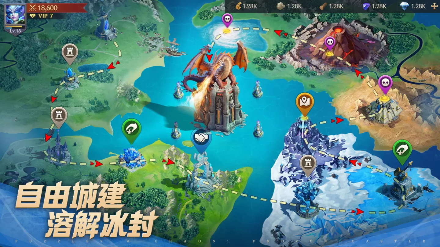 全新魔幻三消策略手遊《龍語霜城-元素魔域》正式上線！喚醒巨龍拯救被冰封的世界