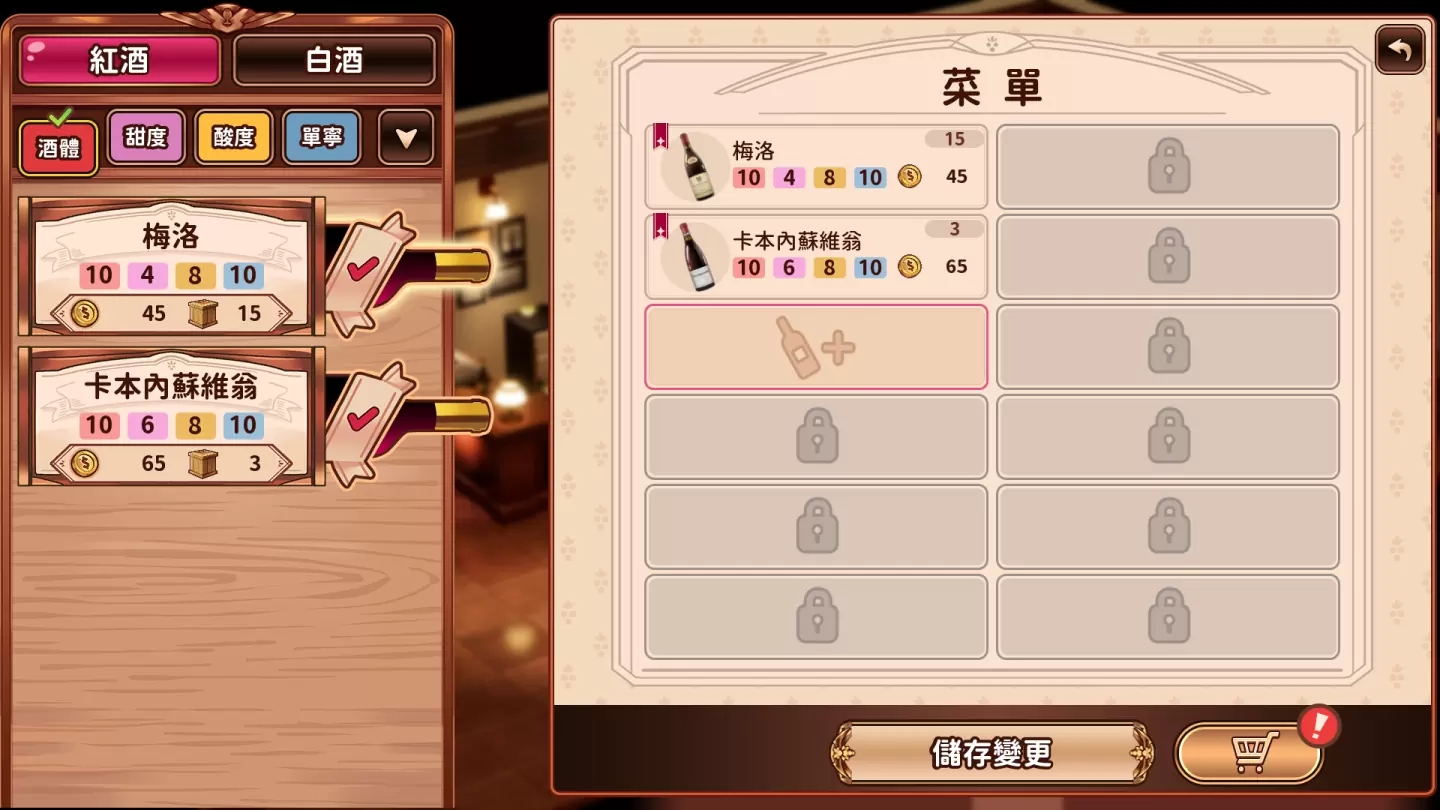 《拾光酒館》G-EIGHT 遊戲展搶先試營運，挑戰提昇來客率推薦好酒加點