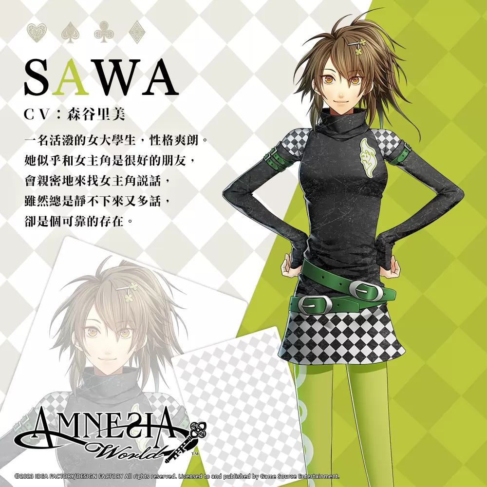 《失憶症 Amnesia：World》角色介紹最後一彈！同步公開繁體中文版開場動畫