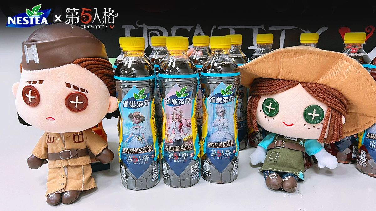 雀巢檸檬茶ｘ《第五人格》超商限定限時合作開跑！12/14聖誕特別活動即將來臨