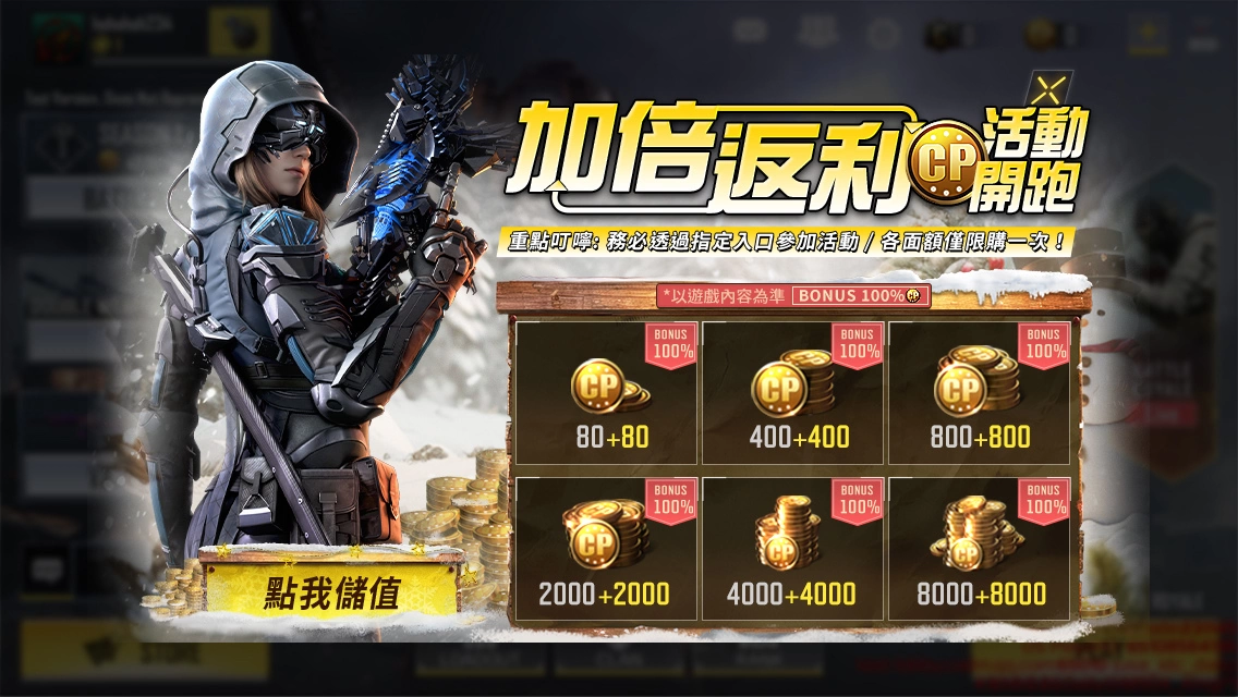 《決勝時刻M》超夯凜冬版本「覆海靈音」上線！一同進入神話時代，迎接「Grau 5.56 - 源核天災」