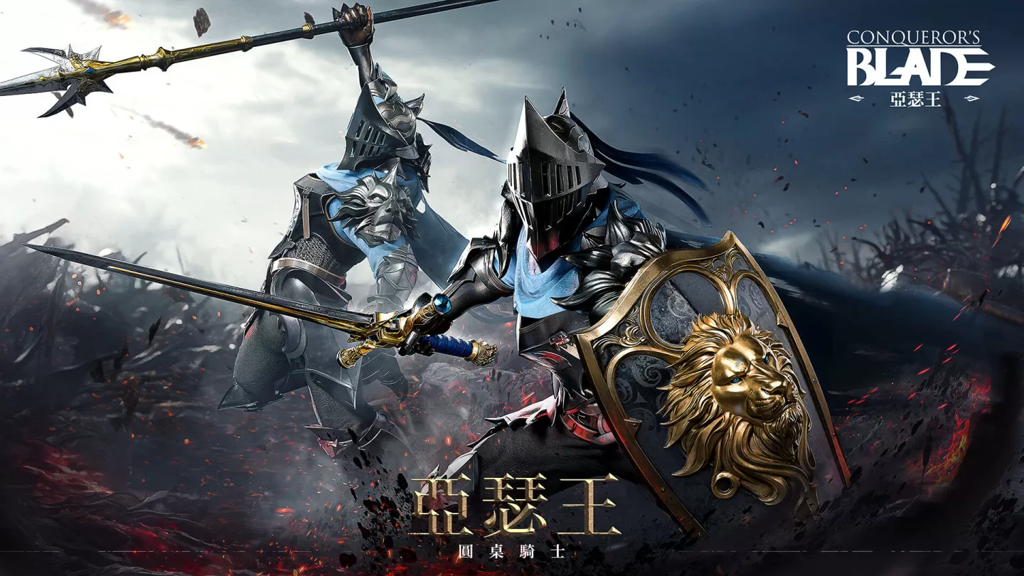 我們的意志如白銀沐火！《戰意》全新兵團「貝德維爾遊騎兵」即將登場
