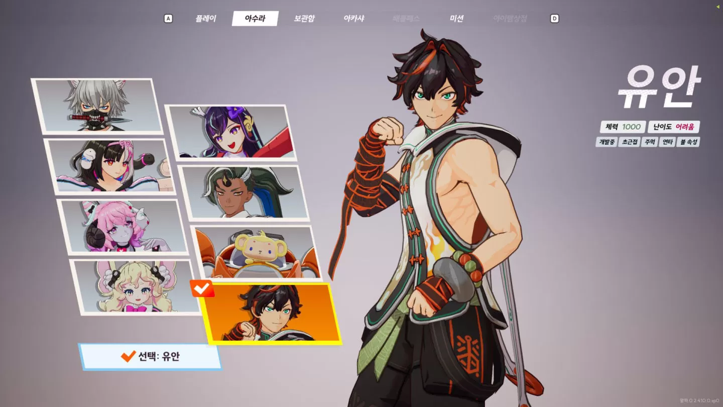對戰動作大逃殺《修羅場～AsuraJang～》Steam β 封測 12/15 限時展開