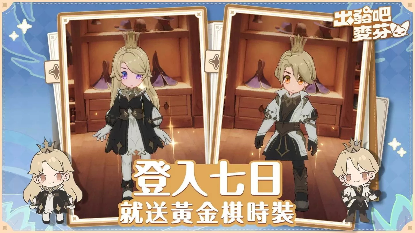 《RO 仙境傳説：天天打波利》團隊新作《出發吧麥芬》晨曦測試開始，釋出七大遊戲特色介紹