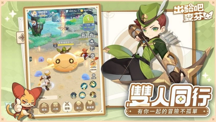 《RO 仙境傳説：天天打波利》團隊新作《出發吧麥芬》晨曦測試開始，釋出七大遊戲特色介紹