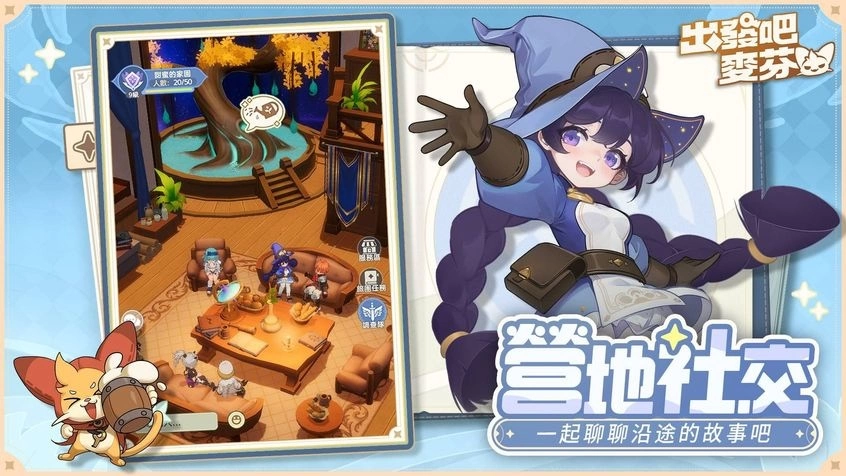 《RO 仙境傳説：天天打波利》團隊新作《出發吧麥芬》晨曦測試開始，釋出七大遊戲特色介紹