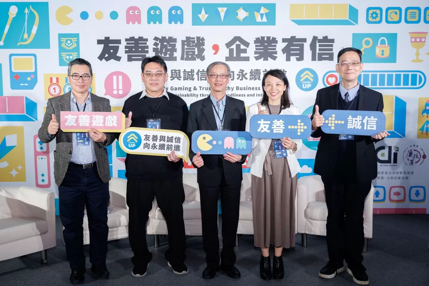 數位遊戲產業自律推動委員會舉辦「友善遊戲，企業有信」持續推廣業者參與友善遊戲評選活動
