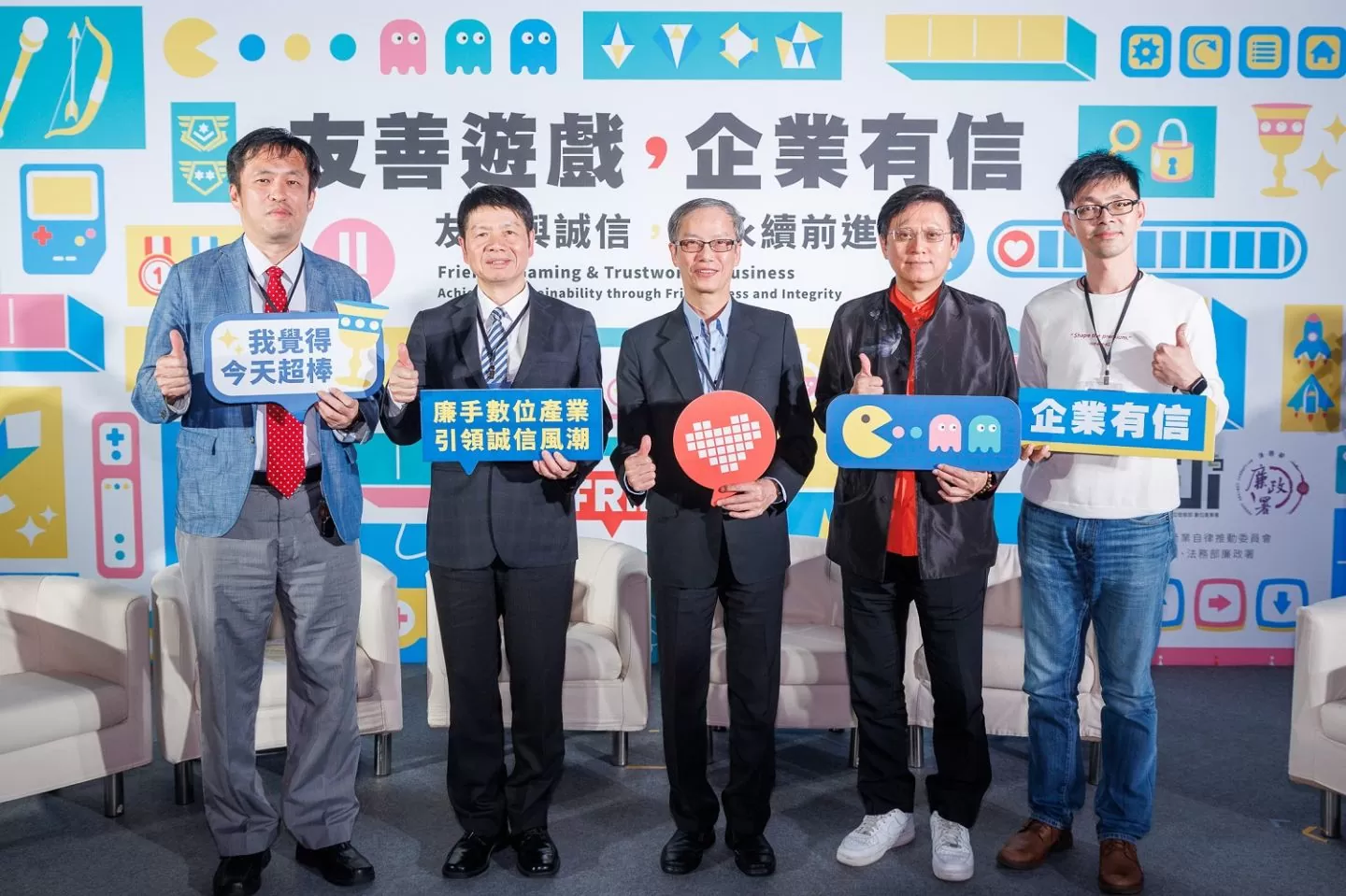 數位遊戲產業自律推動委員會舉辦「友善遊戲，企業有信」持續推廣業者參與友善遊戲評選活動