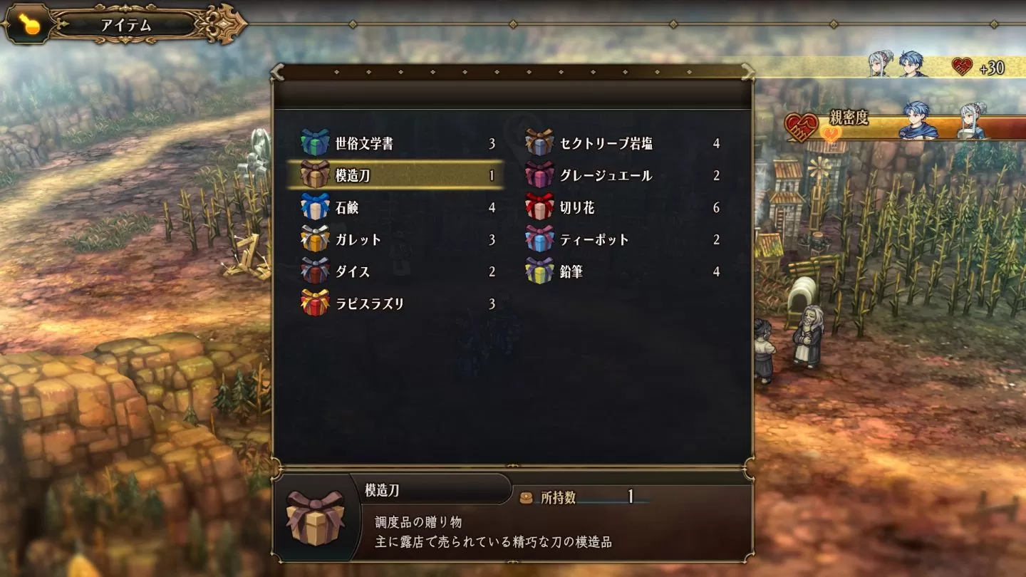 ATLUS×VANILLAWARE《聖獸之王》公開奮戰夥伴＆角色交流最新情報