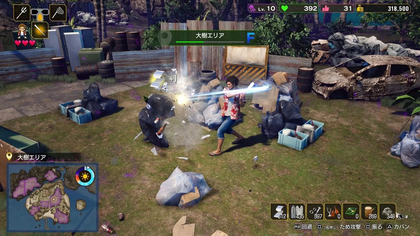 《人中之龍8》娛樂場所資訊揭曉！暢玩夏威夷眾多娛樂場所