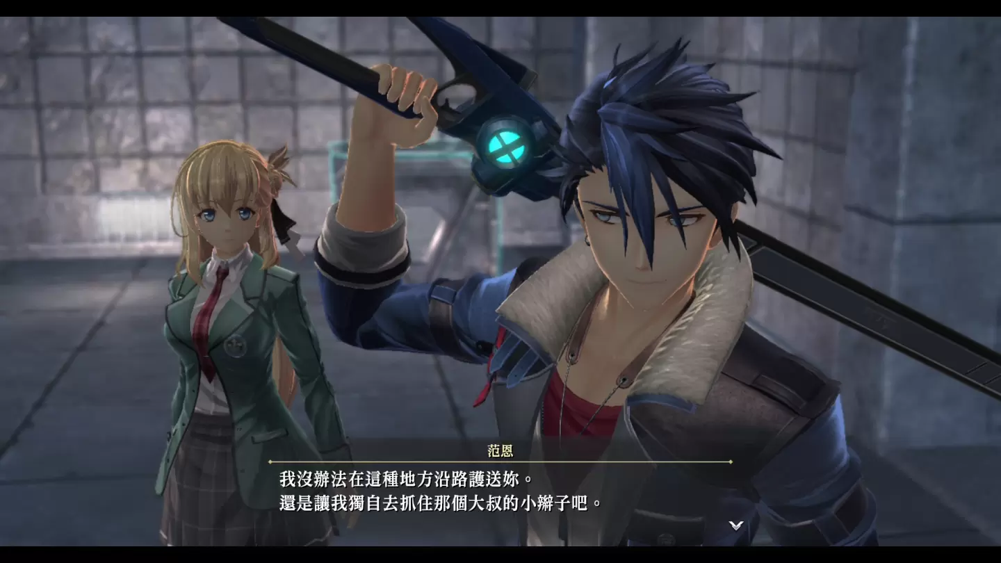 《英雄傳說 黎之軌跡》Switch 繁中版 2/29 發售！日版體驗版搶先開放試玩
