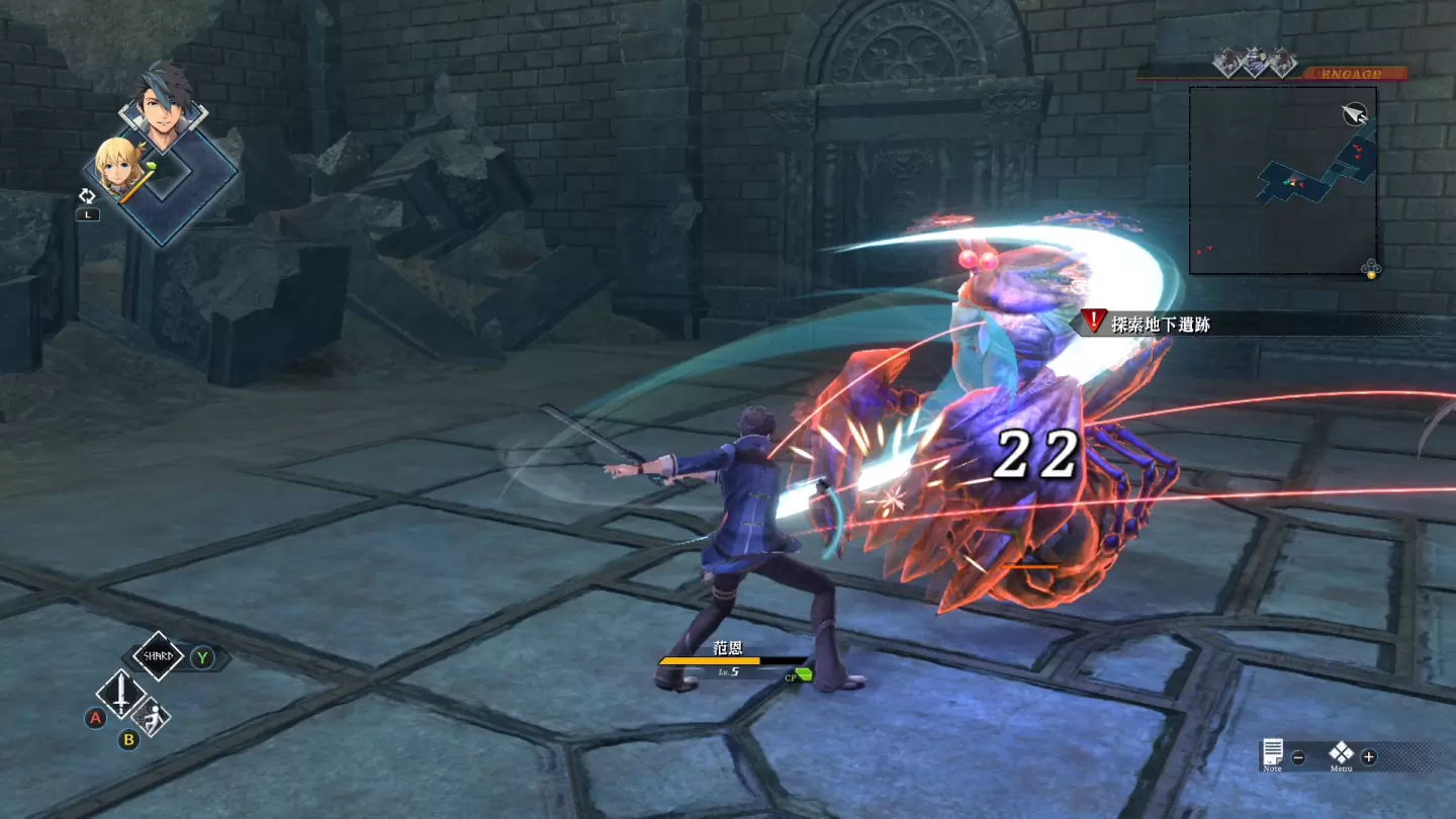 《英雄傳說 黎之軌跡》Switch 繁中版 2/29 發售！日版體驗版搶先開放試玩