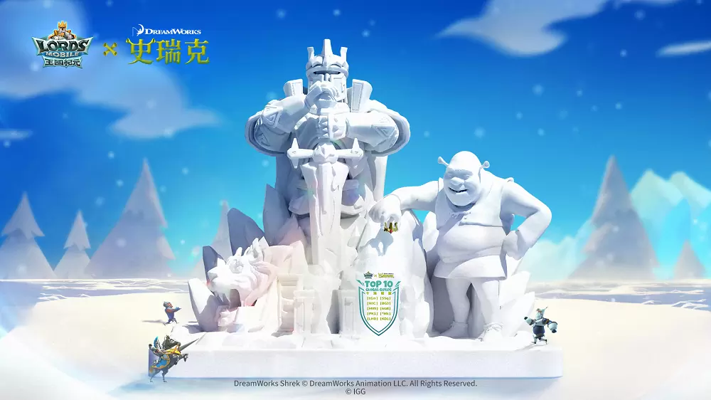 奇幻集結，福利滿載！《王國紀元》×《史瑞克》開啟12月聯動盛典！