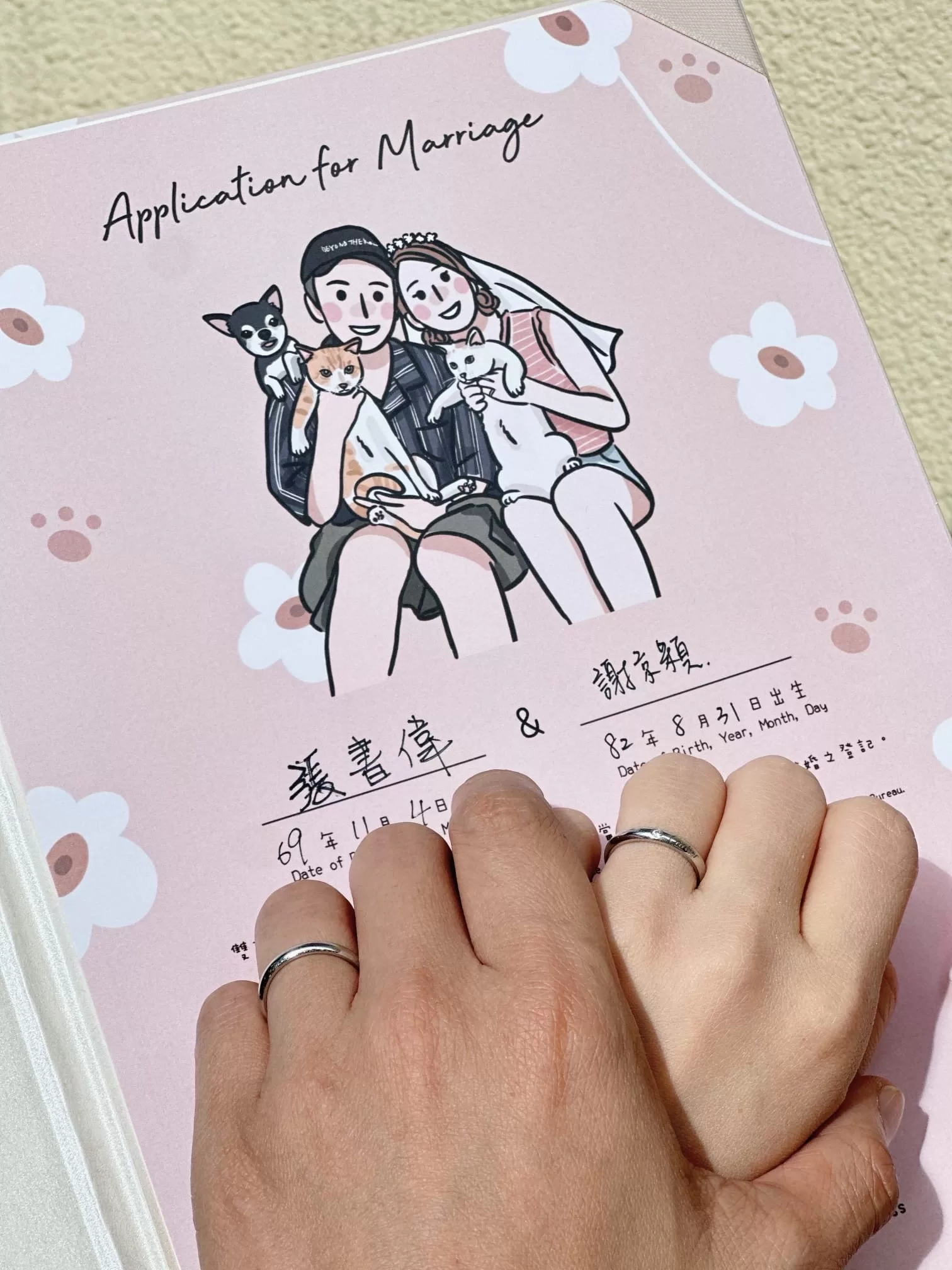 謝京穎、張書偉登記結婚！甜喊「攜手走過世紀」
