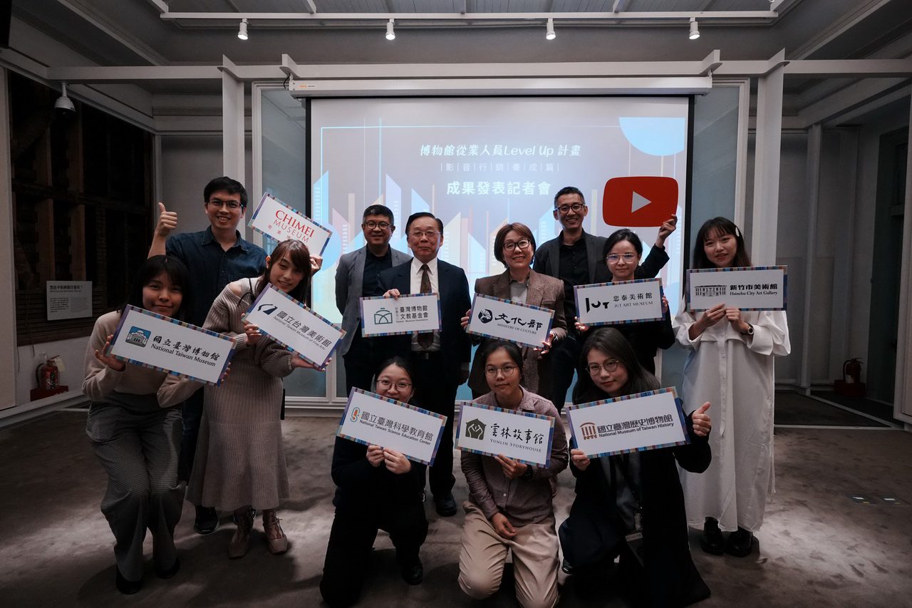 博物館從業人員LEVEL UP計畫 短影音潮流席捲博物館