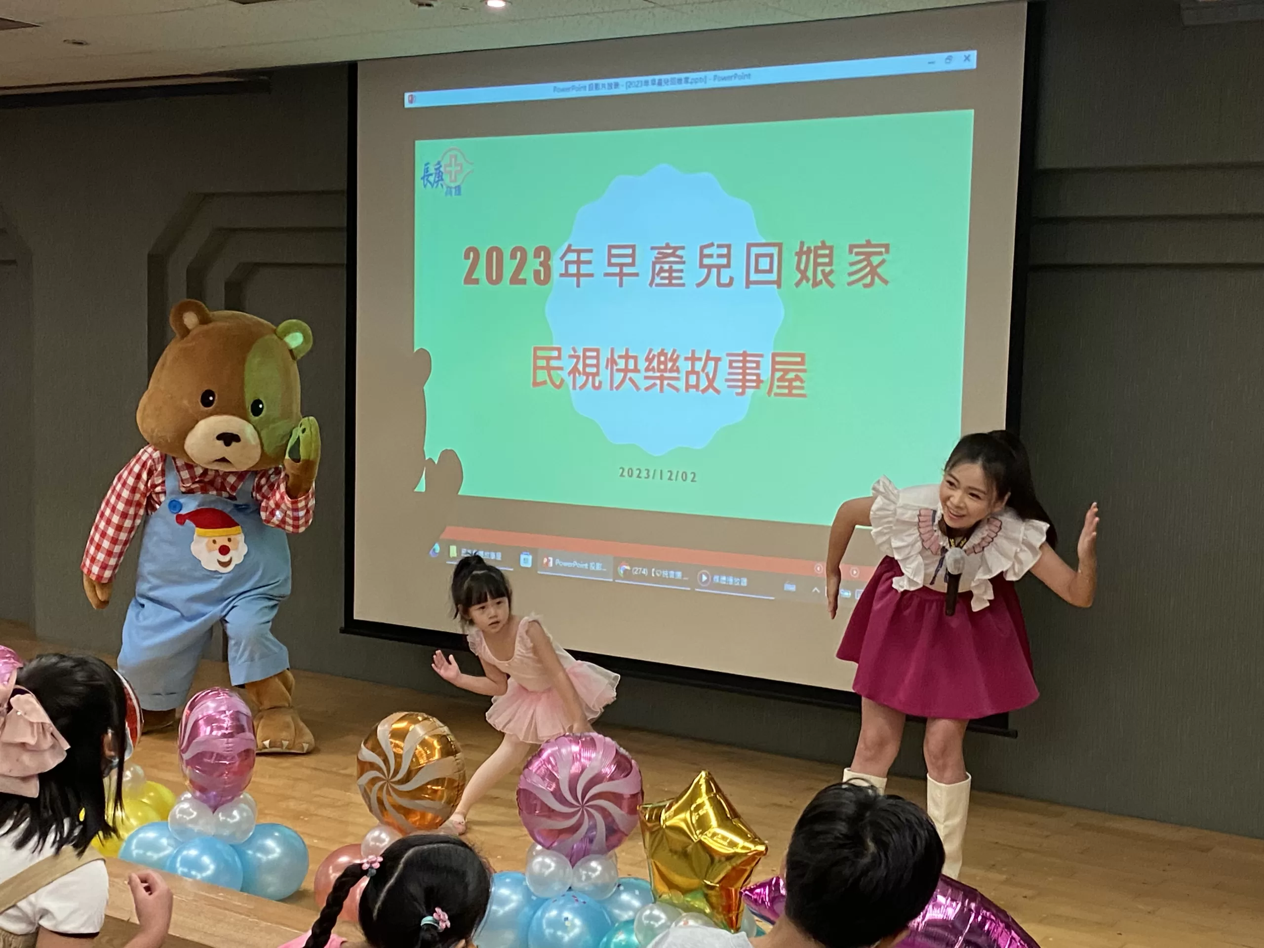 瑋瑜姐姐主持高雄長庚「早產兒回娘家」　4歲女領舞不怯場