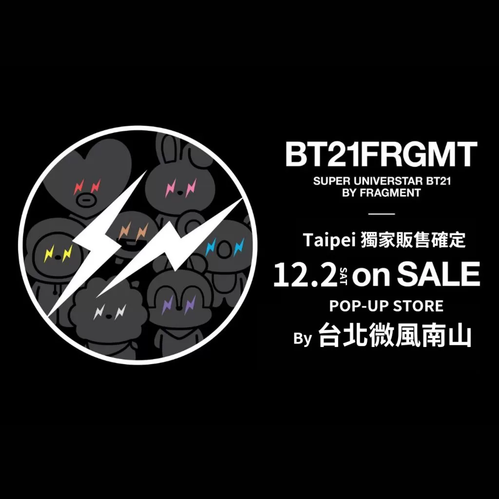 LINE FRIENDS 超人氣快閃店活動三連發　台北、高雄驚喜登場