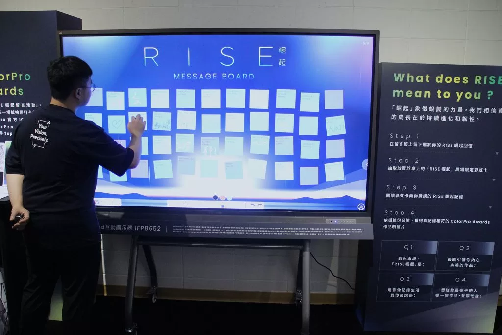 ViewSonic 2023 ColorPro Awards 國際視覺藝術暨攝影展台灣開展　免費入場體驗影像刻劃全球百大「崛起」故事