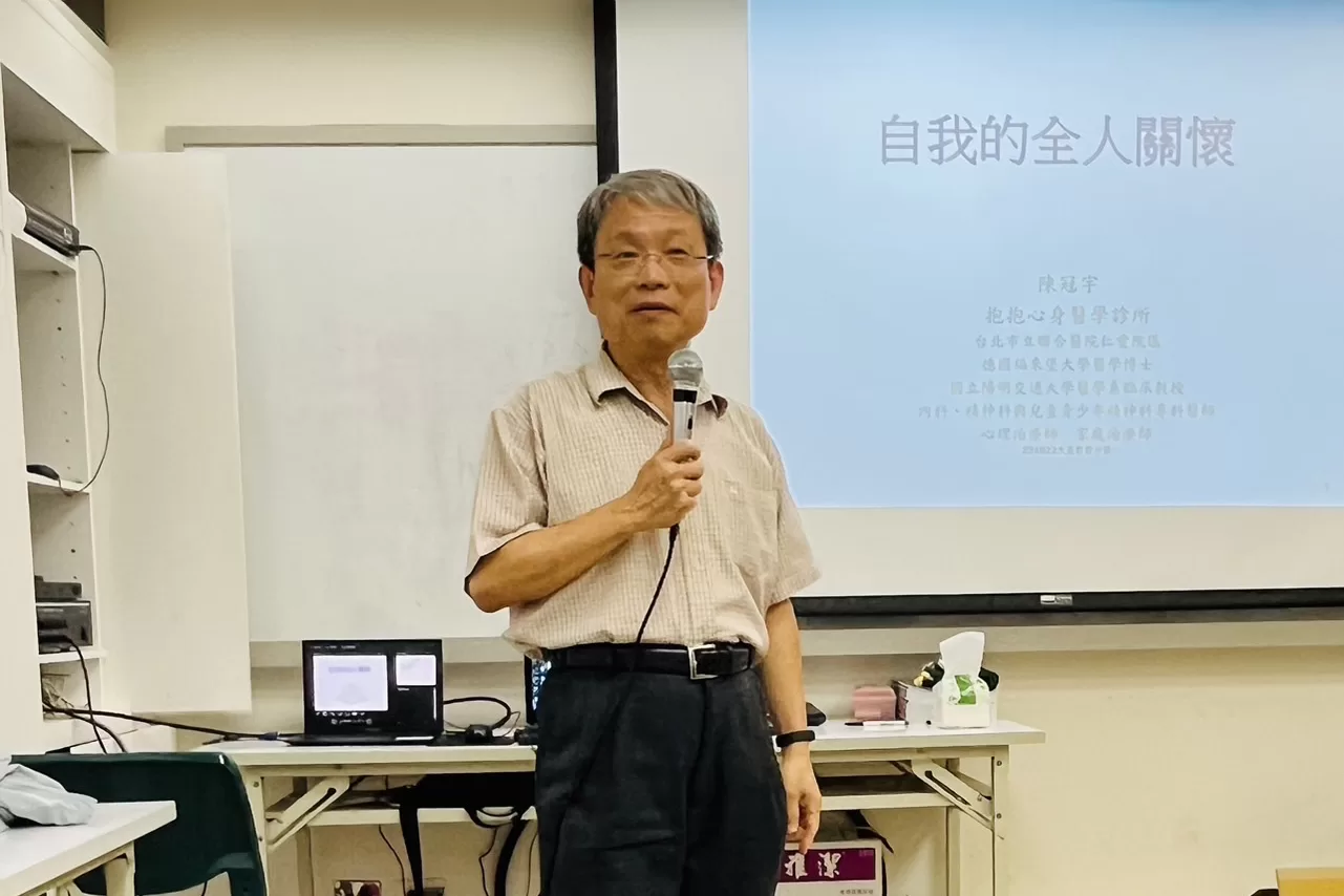 面對身心疾病，用溫柔的傾聽陪伴心靈的呼救
