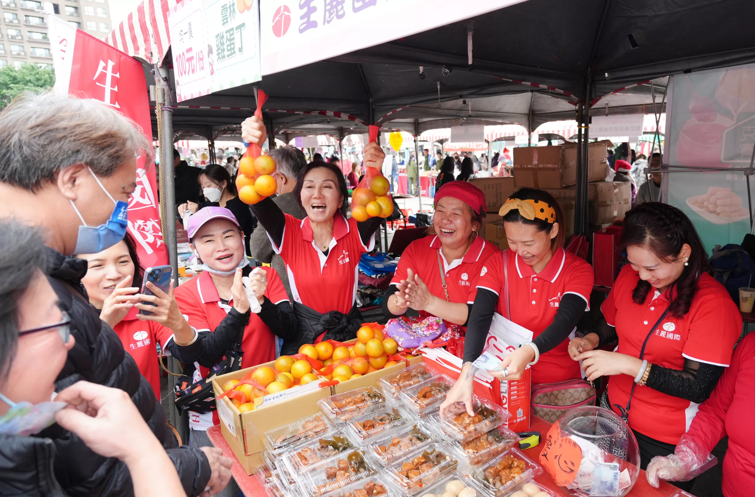 生麗國際深耕公益十年有成 歲末響應家扶感恩園遊會 陪伴1850戶受助家庭