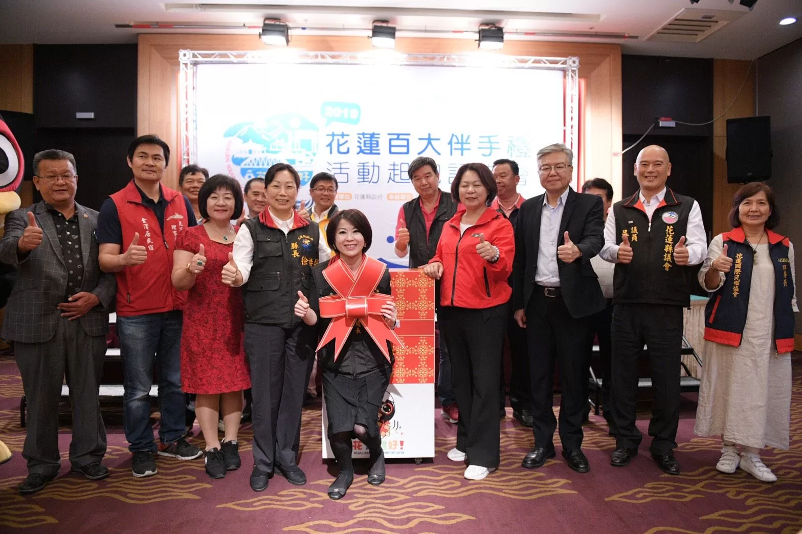 第二屆花蓮縣百大伴手禮徵選計畫 北中南說明會正式起跑