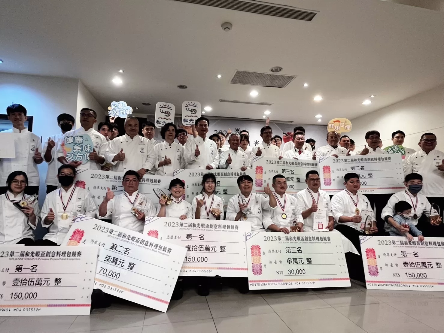 和光蝦料理競賽接軌國際！揭開白蝦養殖新紀元　重現台灣養蝦王國榮耀